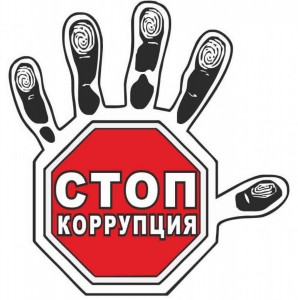 cropped-STOP_CORRUPCIA